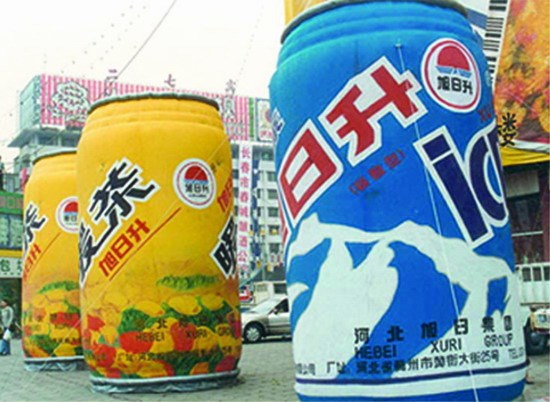 平泉饮料广告宣传气模